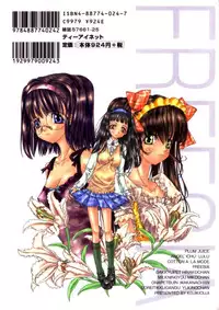 [Kojiki Ohji] Freesia