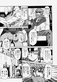 [Anthology] Takedakeshiki Onna Tachi Amazons!