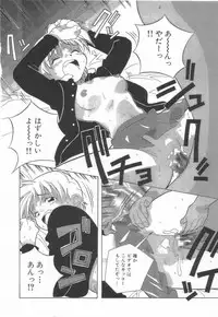 [Amano Youki] Momoiro Kakumei!