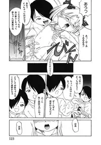 [Rokumei Kanau] Itazura na Hanashi [Digital]