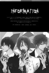 (C85) [Oshinobee (Yamada Papiko)] Koi wa Mitsubachi | Love Bees [English] [Sakura Pool Scans]