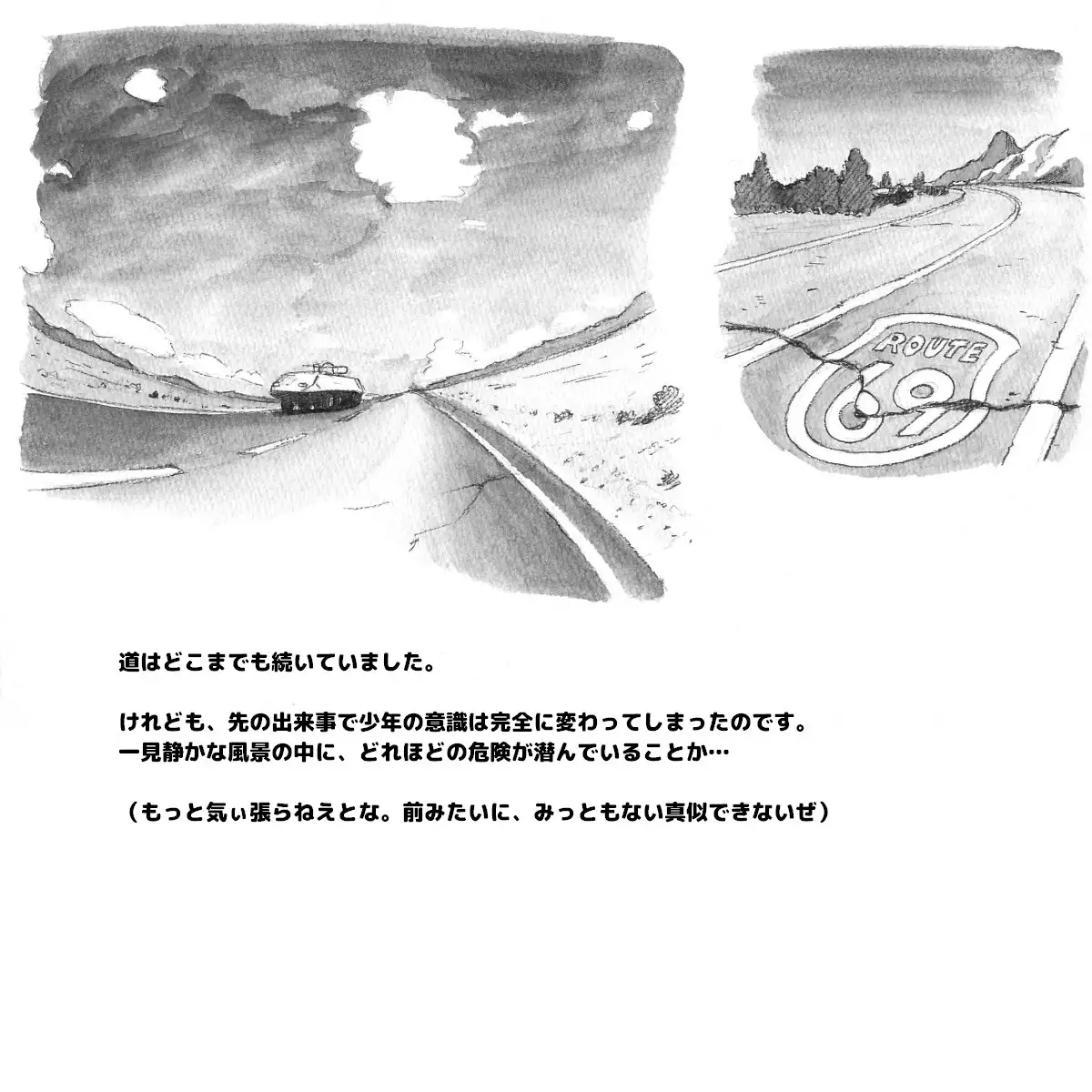 Mama Shot-ime - Biopanic Hen