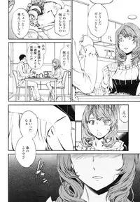 COMIC Momohime 2009-03 Vol. 101