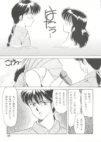 [Anthology] Bishoujo Doujin Peach Club - Pretty Gal's Fanzine Peach Club 6 (Various)