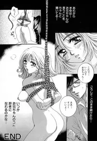 [Sakuya Shion] Hentai Kazoku