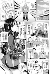 COMIC Megastore Alpha 2018-03 [Digital]