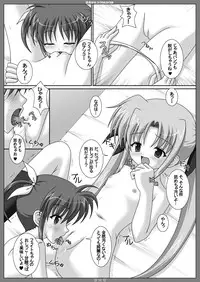 [Sweet Girls (Ayase Jun)] Yuri Shoujo Yurical Nanoha (Mahou Shoujo Lyrical Nanoha) [Digital]