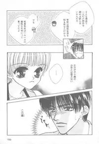 [Anthology] b-Boy Petit 3