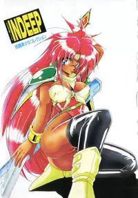 [Anthology] INDEEP Vol.07