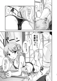 [High-Spirit (Aogiri Penta)] Josou Musuko Oomori Tsuyudaku 3 ~Otokonoko Kikaku Gottani Hen~ [Digital]