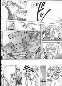 [Shiwasu no Okina] Shiwasu no Okina