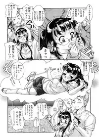 COMIC LO 2008-09 Vol. 54