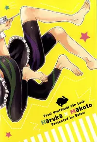 (SUPER24) [Below (Napa)] Kocchi muite! Bunny-san! (Free!)