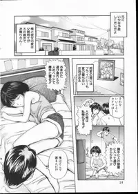 Comic Hime Dorobou 2001-05