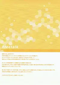 (SC2016 Autumn) [Jun&Yuri (JunkoS, Yuriko)] Eugen no Ero Onsen Shotaiken (Kantai Collection -KanColle-)