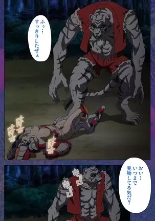 Ruin Arms Soul Eater Special Complete Ban