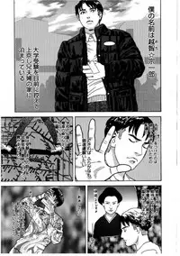 [Tenjiku Rounin] Hime Goyomi - Princess Calendar