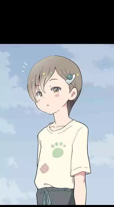 Sumikomi Minarai Kodomo Wife chans!