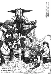 Namanekotei - Hentai Mahou Shojou Ai