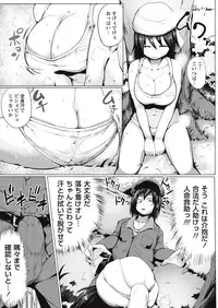 COMIC Masyo 2016-11 [Digital]