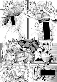 COMIC Shingeki 2017-11 [Digital]