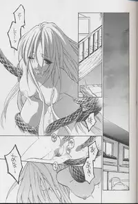 [NIKKA, Kokuritsu Shounen (Mario Kaneda, Imamura Youko)] National Kid 7 (Seiken Densetsu 3)