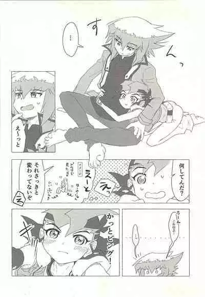 (Ore no Turn 9) [kinoko3 (Kinoko)] Otona ni mo narenai (Yu-Gi-Oh! GX, Yu-Gi-Oh! ZEXAL)