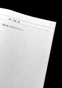 [Cannabis (Shimaji)] 8-gatsu 12-nichi hare Kyou wa Sex o Shimashita. [Digital]