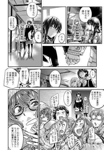 COMIC Penguin Club 2023-04