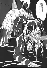 [Touma Ran] Hakudaku Kurui (Addicted for White Muddiness)