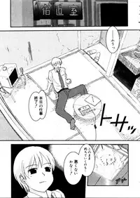 COMIC Megastore 2006-01