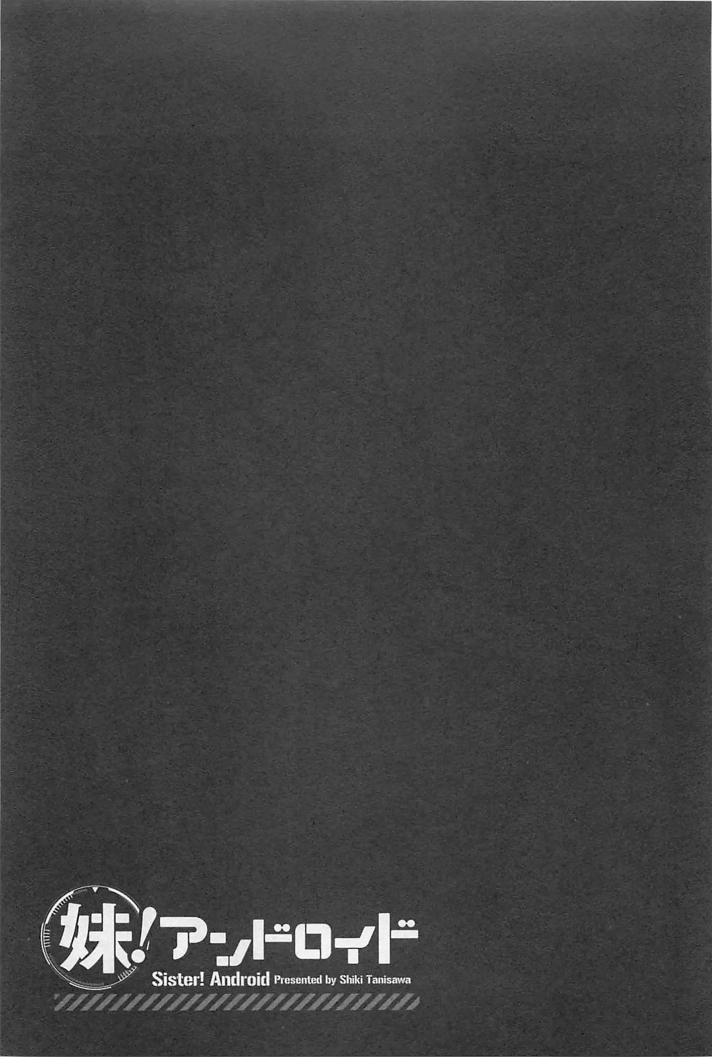 Imouto! Android Vol.1