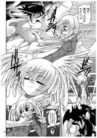 (SC26) [Luciferhood (Uchoten)] Ougon no Ringo - The Apple of Discord (Devilman)