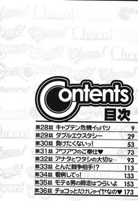 [Charlie Nishinaka] Cheers! 4 [English] [SaHa]