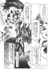 (Bootleg) [Henrei-kai, Meisaku Network, NEU] Cocktail Time Vol. 6 Sakura Ame III Hana Kanmuri (CCS, Original, Pastel Chime -Koi no Skill Up-) (LOLI)