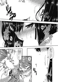 [Anthology] Kono Subarashii Otome ni Syukufuku o! [Digital]