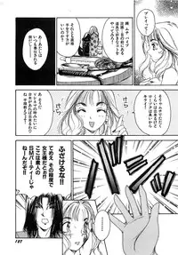 [The Amanoja9] Feti Ningyou twin