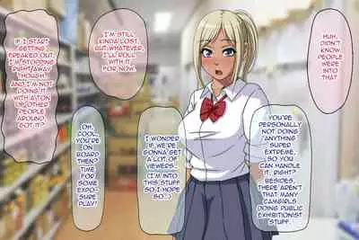 Namahousou! Kuro Gal Zenra Toukou | Live Broadcast! Tanned Gyaru's Naked School Visit