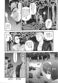 [Blue Blood] What is love?