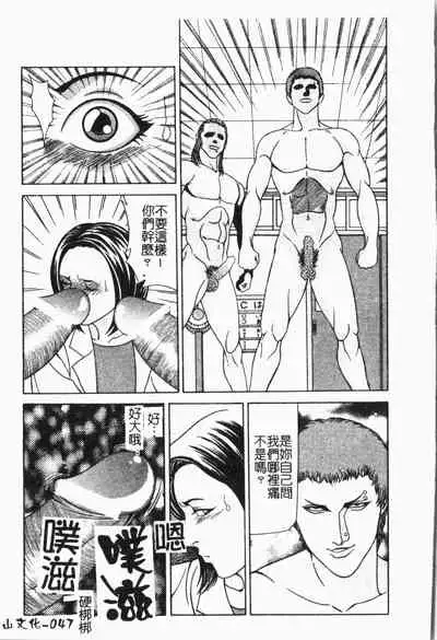 -Fucking body Check book