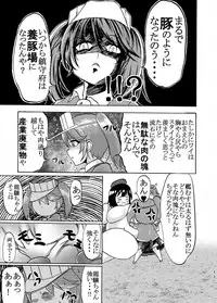 [Kukuru] Comics Collection of Kukuru