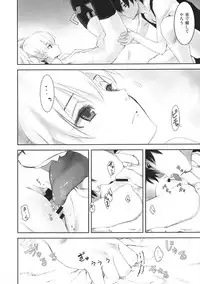 (C84) [Ajisaidenden (Kawakami Rokkaku, Takanashi Rei)] in scores (DARKER THAN BLACK)