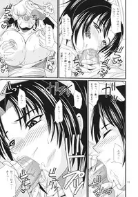 (C74) [ZVIZVA (Forester)] Denkage Shiranui (Fatal Fury | Garou Densetsu)