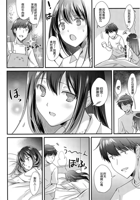 Kimi no Ichiban Suki na Basho