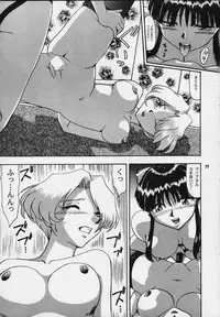 [Mengerekun (Tacchin)] Cameleon Technology 5 (Sakura Taisen)