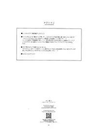 (CSP6) [Angyadow (Shikei)] Sara Ijiri (The Legend of Heroes: Trails of Cold Steel) [Chinese] [沒有漢化]