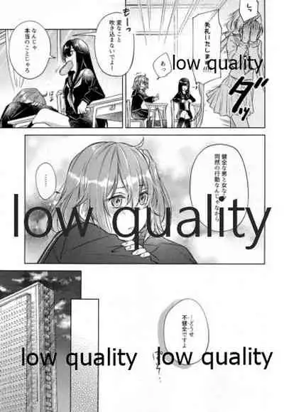 (Dai 20-ji ROOT4to5) [Mocchiri Kinako (Nishino)] Sakura no Koi ~Gojitsudan no Gojitsudan~ (Fate/Grand Order)