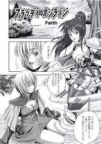 [Anthology] EROGROS Vol. 1 [Digital]