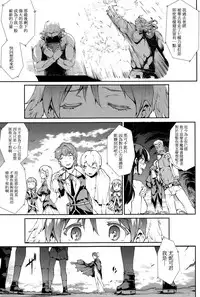 [Erect Sawaru] Shinkyoku no Grimoire III -PANDRA saga 2nd story- [Chinese] [偷懒同盟汉化]