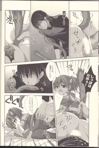 [HONOYURARA (Mitsuhabotan)] Meow Happiness (Persona 3 Portable)